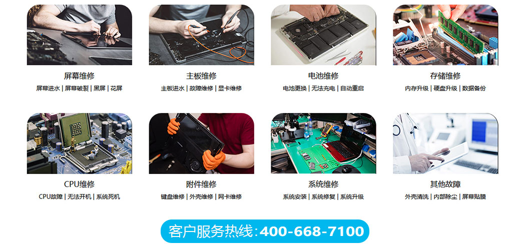 大连中山区关于我们