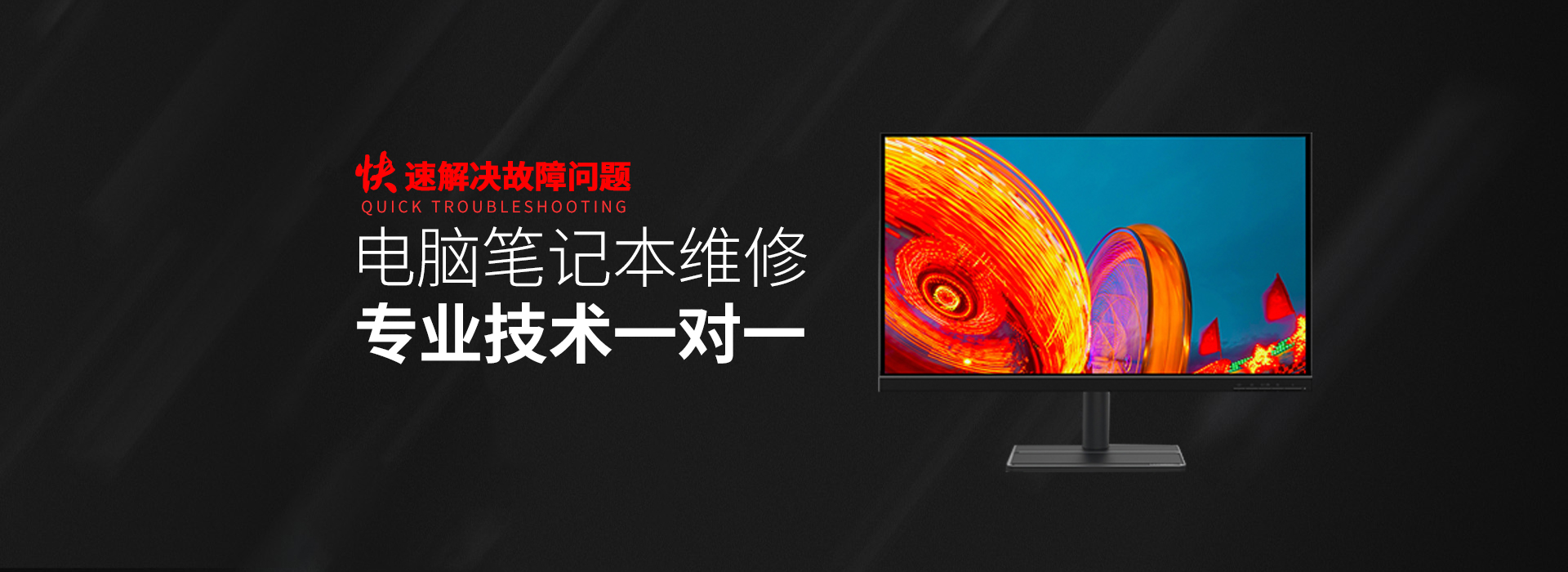 大连中山区关于我们