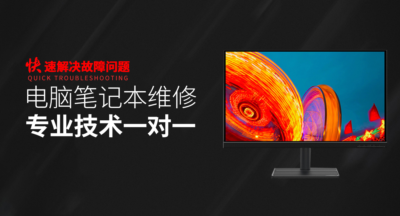 大连中山区关于我们